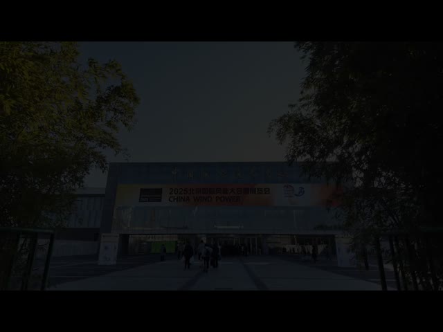 कंपनी के वीडियो के बारे में Video of Movelaser participating in the Beijing Wind Energy Exhibition